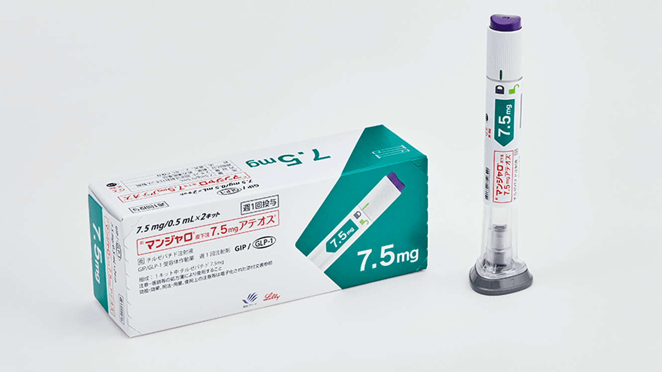 【処方薬チケット】マンジャロ 7.5mg 4本