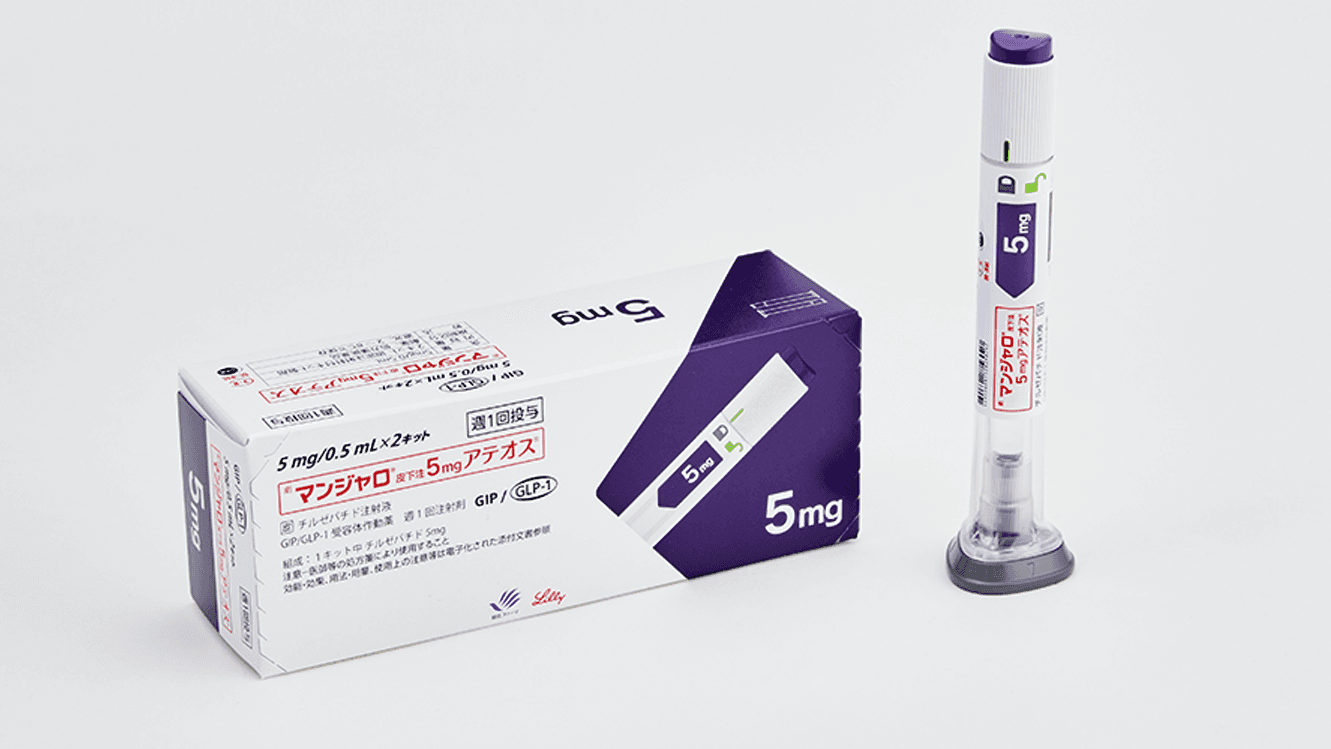 【処方薬チケット】マンジャロ 5.0mg 4本