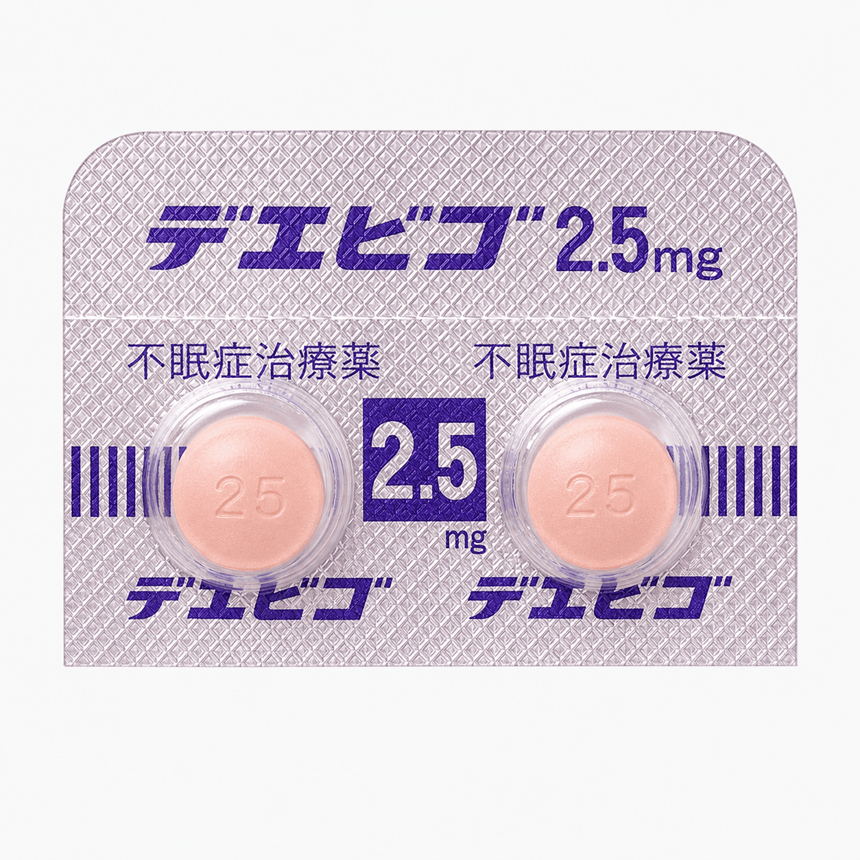 【処方薬チケット】デエビゴ錠2.5mg 5錠