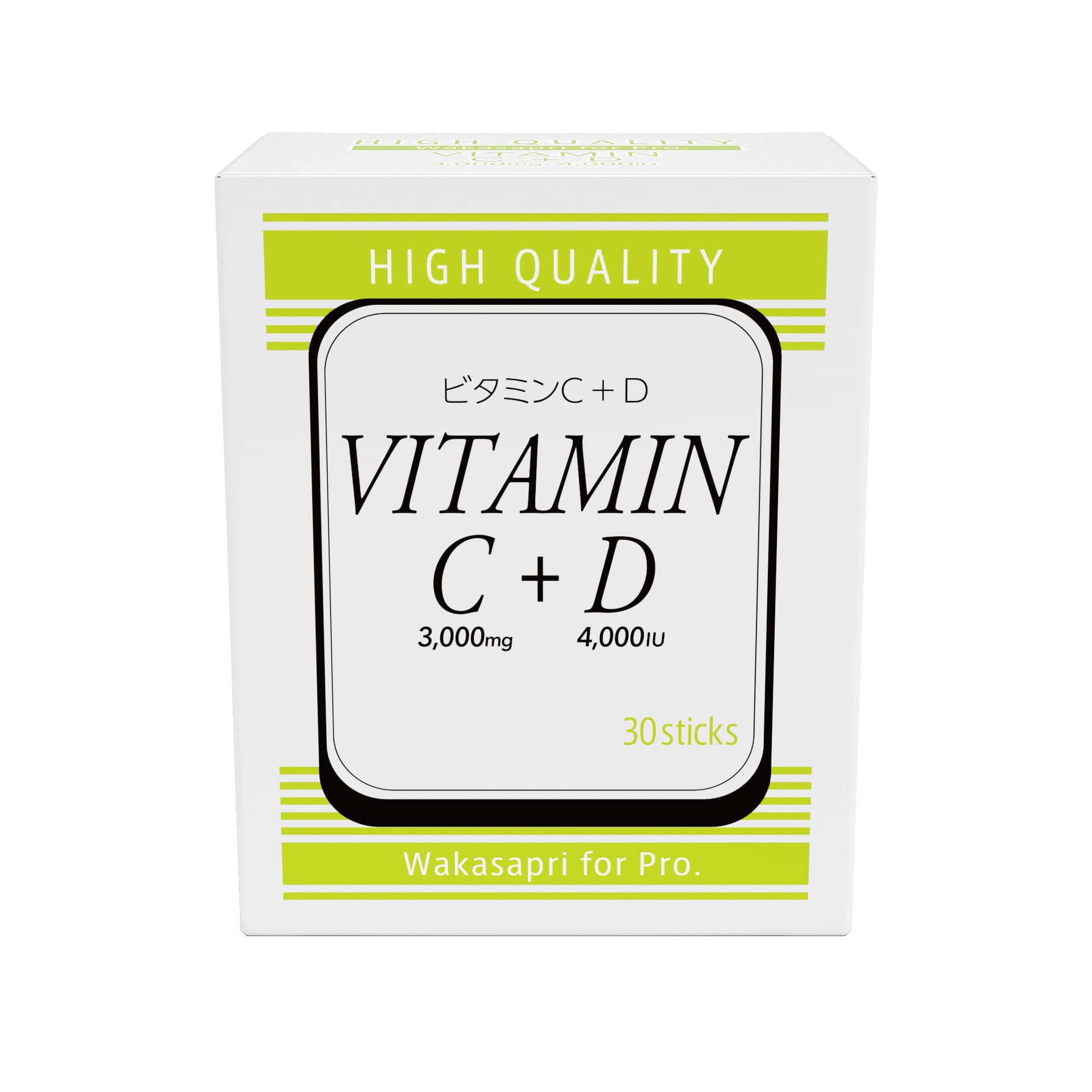 ビタミンC3,000mg + D4,000IU