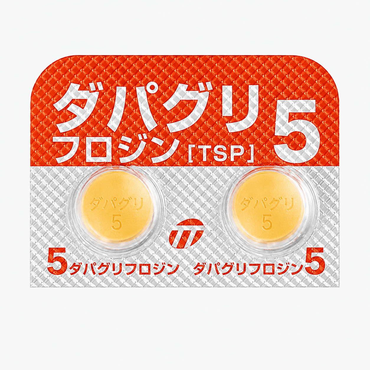 【処方薬チケット】ダパグリフロジン5mg 30錠(フォシーガジェネリック)