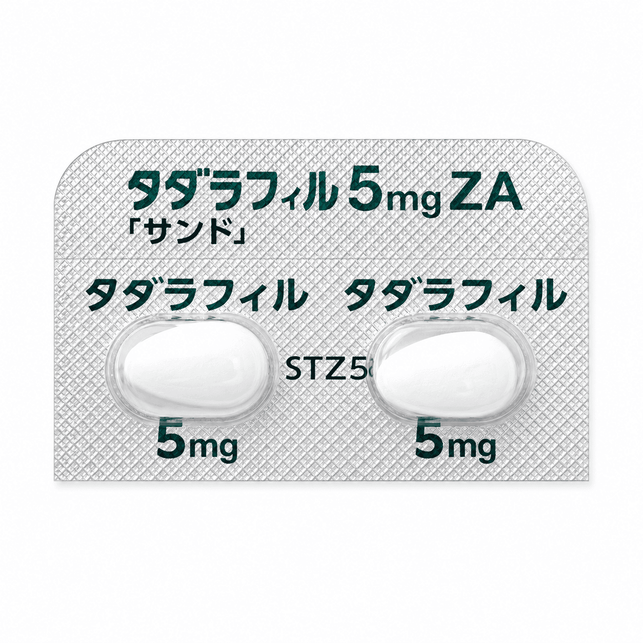 【処方薬チケット】タダラフィル5mg 30錠