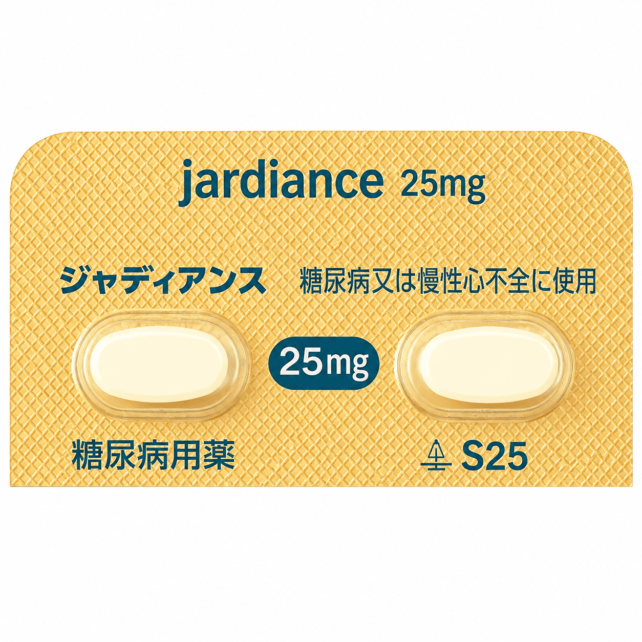 【処方薬チケット】ジャディアンス25mg 30錠