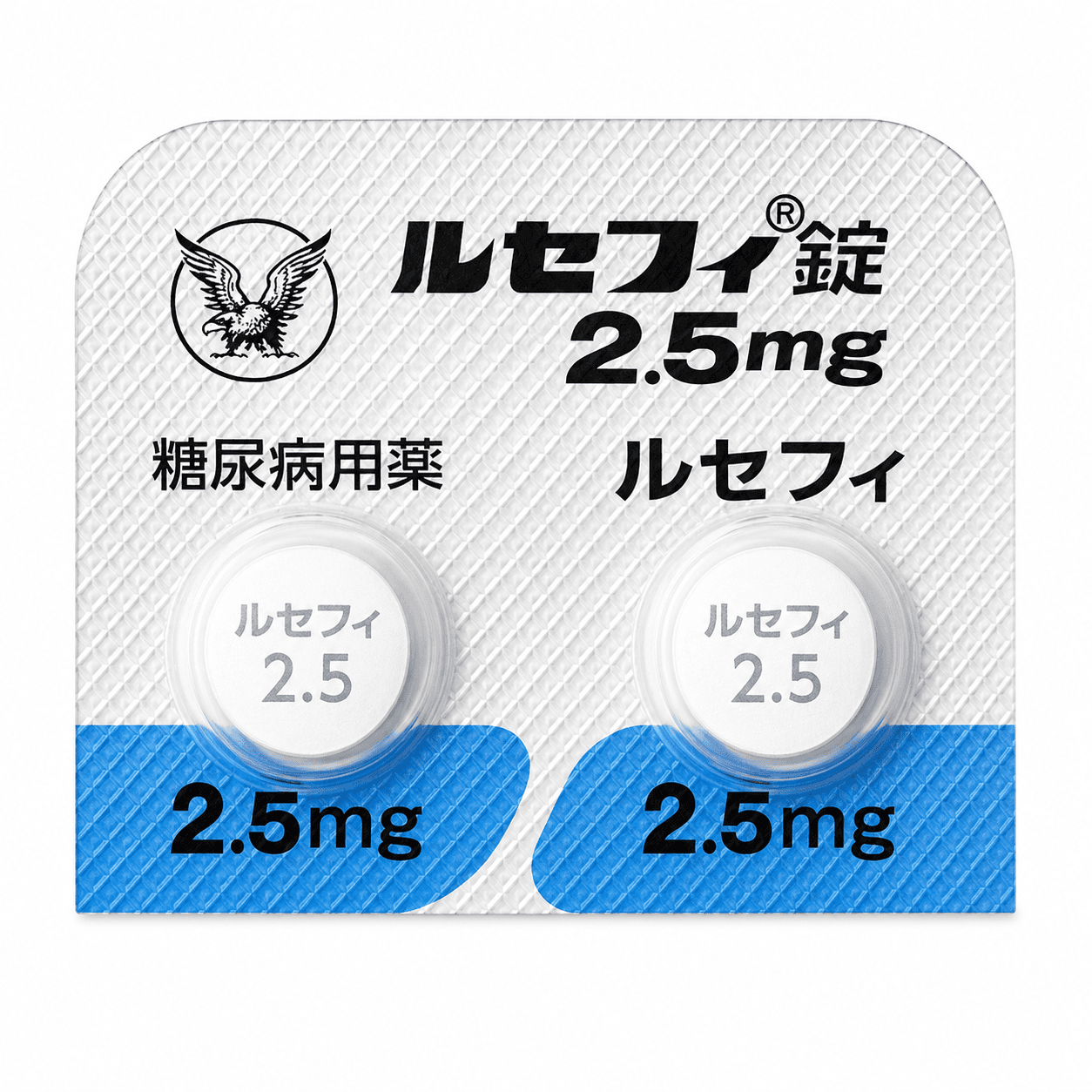 【処方薬チケット】ルセフィ2.5mg 30錠