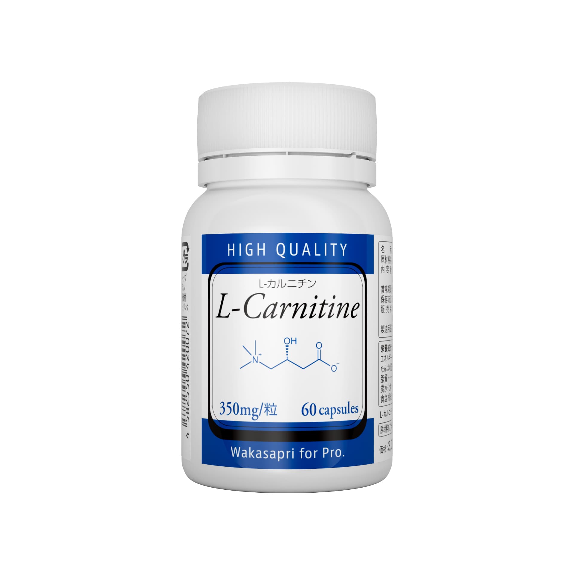 L-カルニチン 350mg