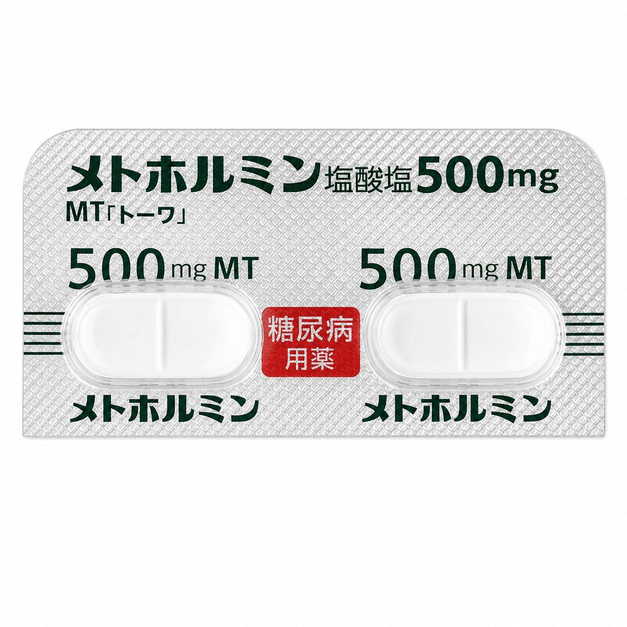 【処方薬チケット】メトホルミン500mg 60T