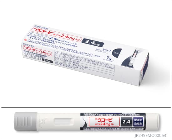 【処方薬チケット】ウゴービ2.4mg 4本