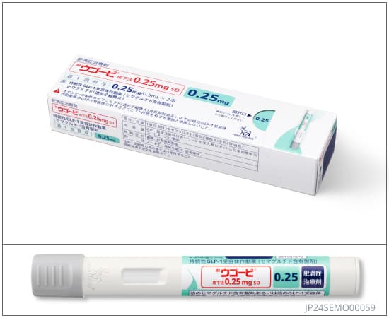 【処方薬チケット】ウゴービ0.25mg 4本