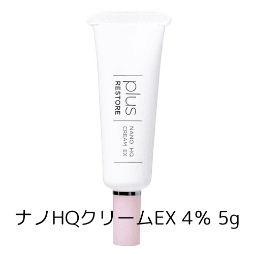 ナノHQクリームEX