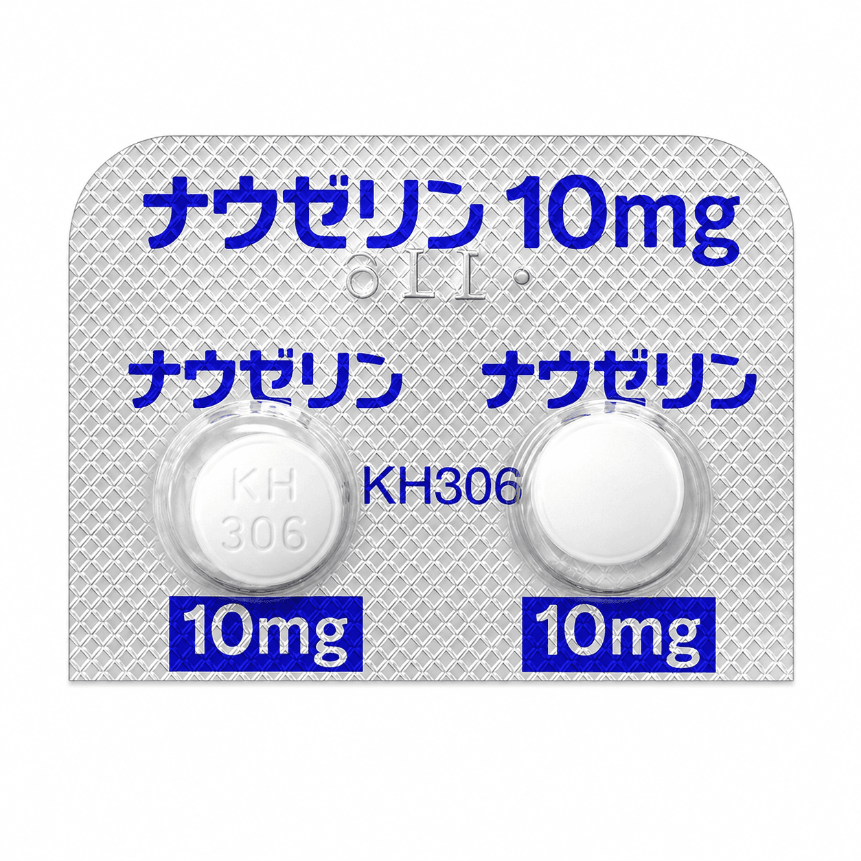 【処方薬チケット】ナウゼリン 10錠