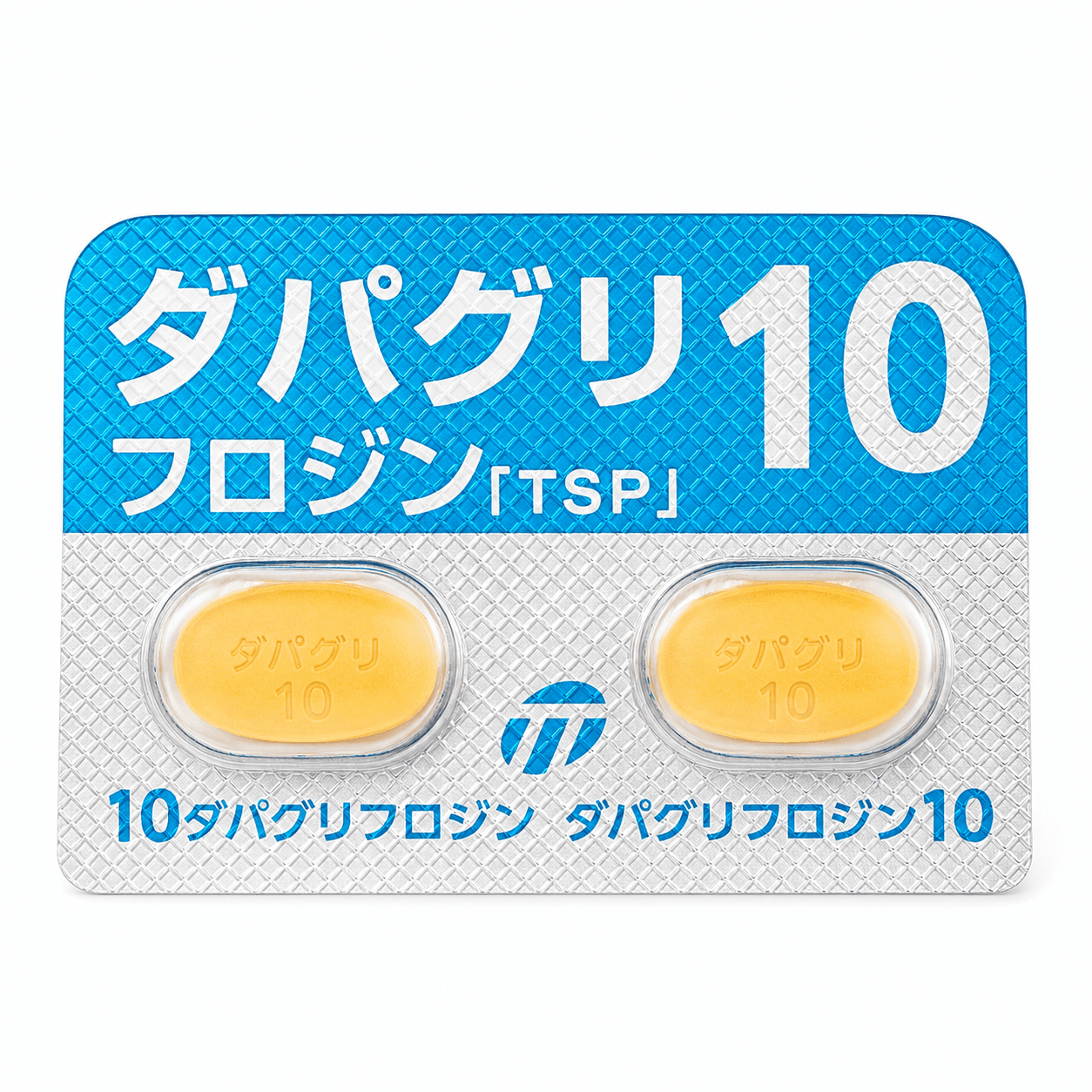 【処方薬チケット】ダパグリフロジン10mg 30錠(フォシーガジェネリック)