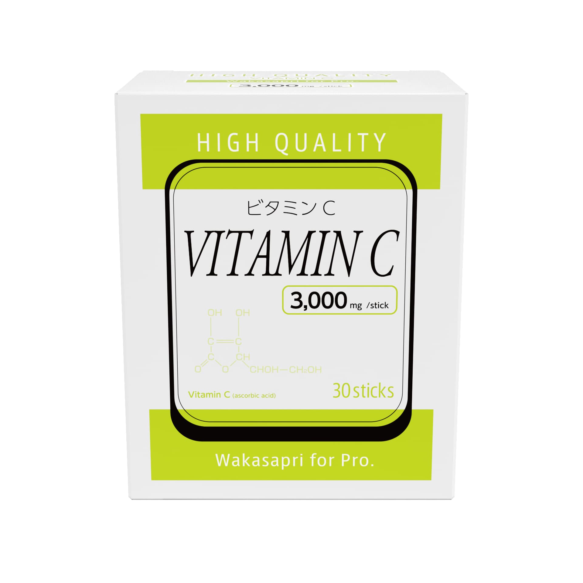 高濃度ビタミンC 3,000mg