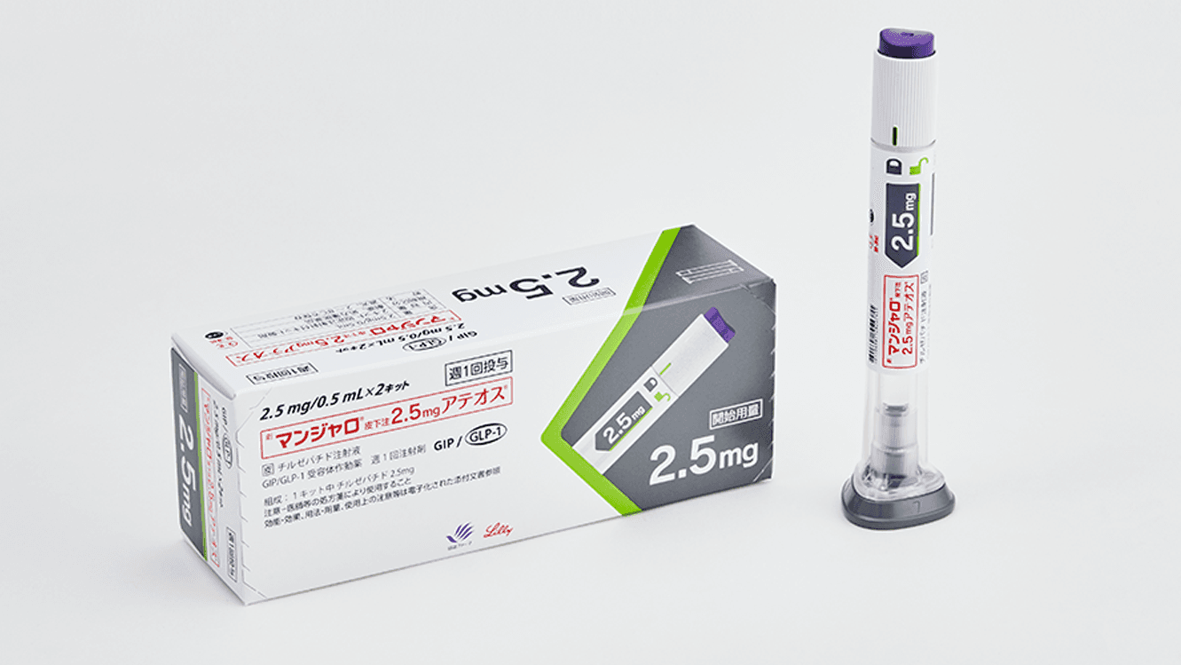 【処方薬チケット】マンジャロ 2.5mg 4本