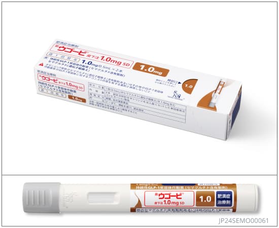 【処方薬チケット】ウゴービ1.0mg 4本