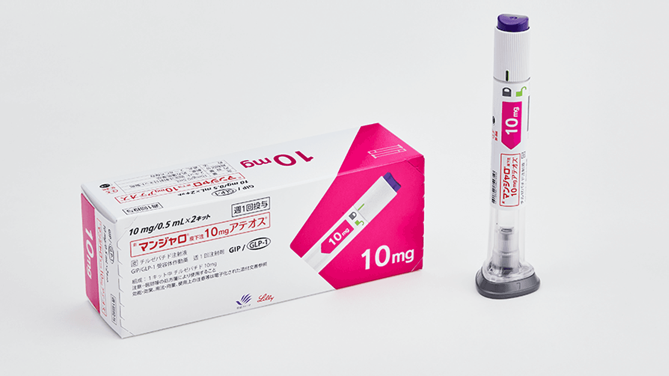 【処方薬チケット】マンジャロ 10mg 4本