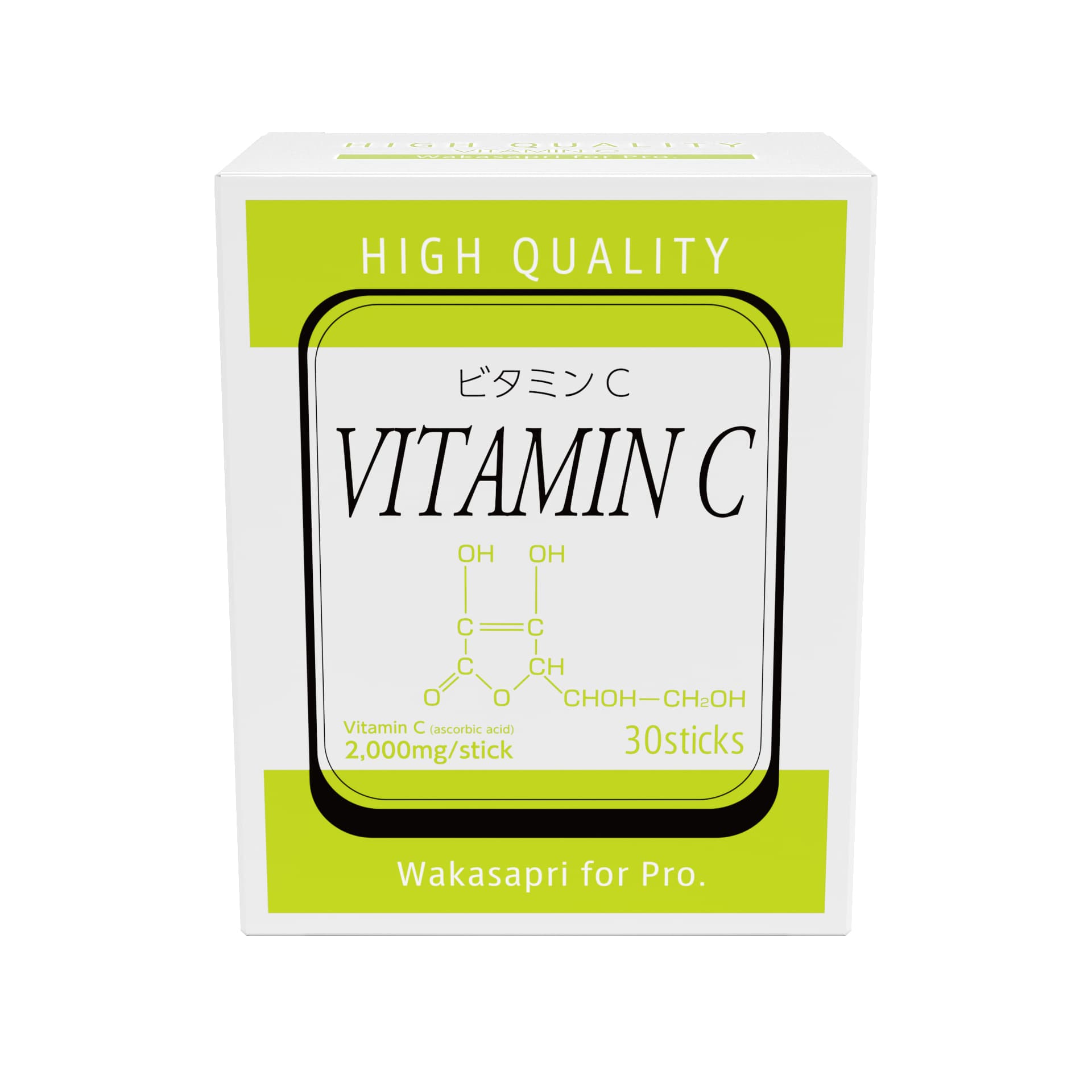ビタミンC 2,000mg