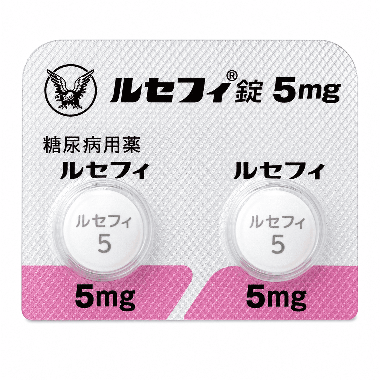 【処方薬チケット】ルセフィ5mg 30錠