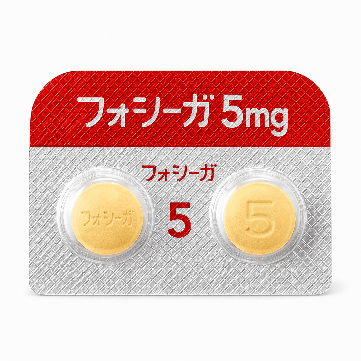 【処方薬チケット】フォシーガ5mg 30錠